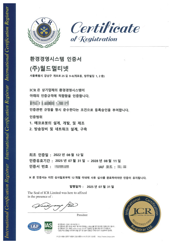 인증서 1