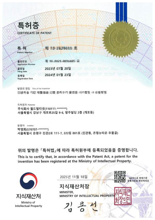 특허 5