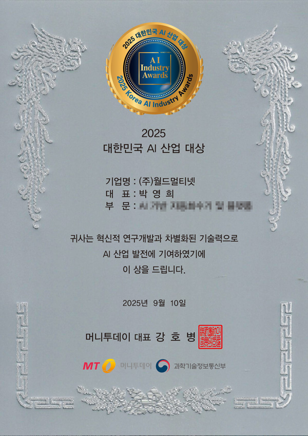 상장 2