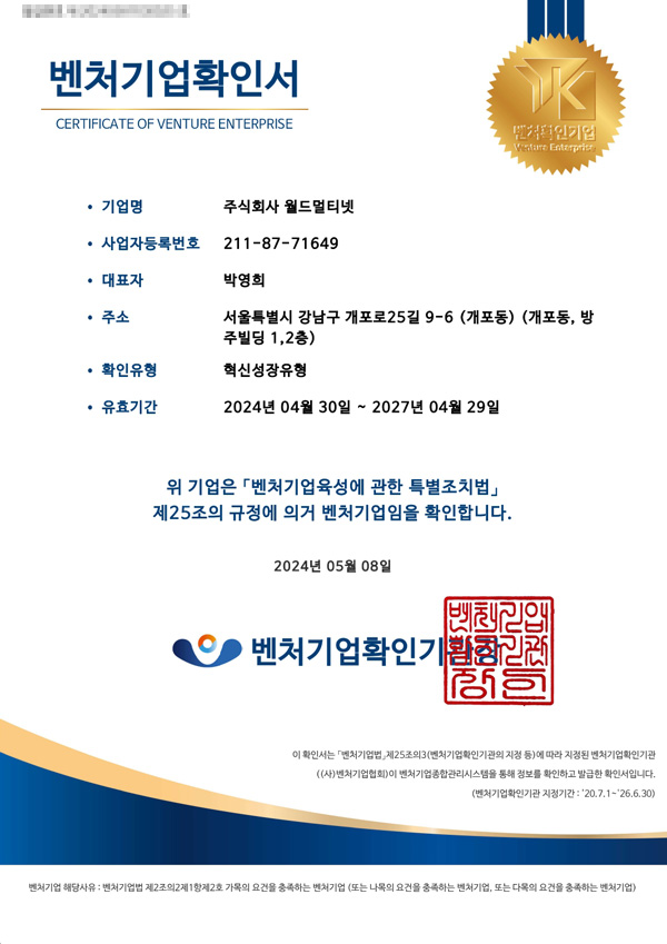 확인서 1