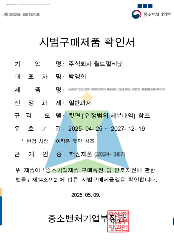 확인서 2