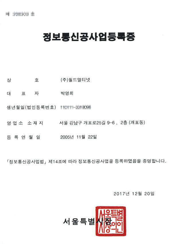 기타 인증 2
