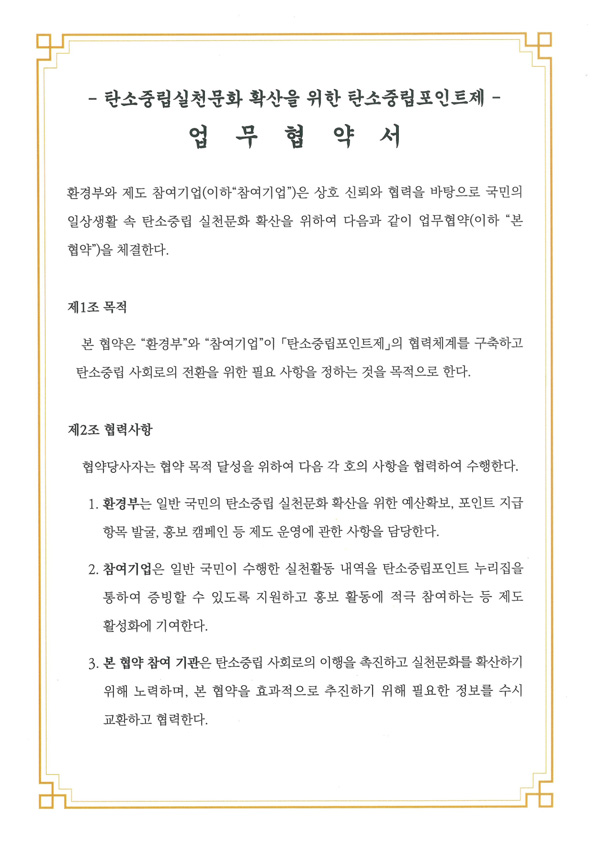 기타 인증 3
